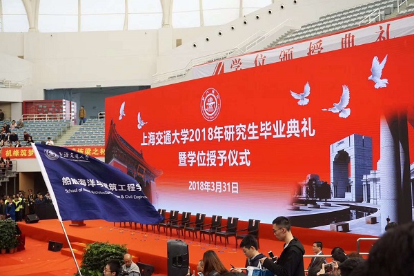 1. 2018年澳门十大信誉好的网站硕士研究生毕业典礼.jpg